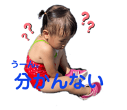 847205839