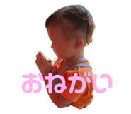 847205840