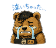 847206714