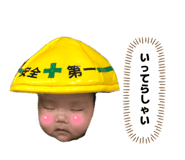 847207308