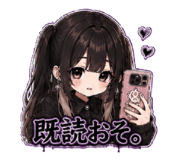 847208202