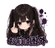 847208206