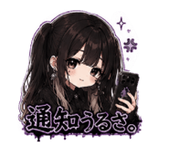 847208207
