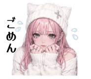 847208455
