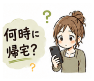 847208665