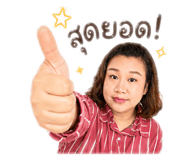 847209232
