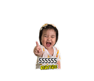 847209877
