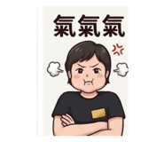 847212307