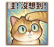 847212775