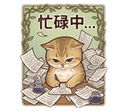 847212780