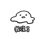 847212914