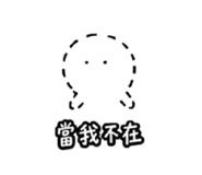 847212917