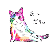 847215521