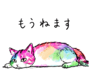 847215523