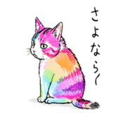847215524