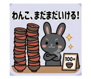 847216969
