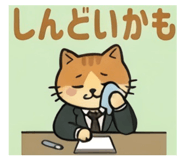 847218601