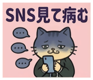 847218617