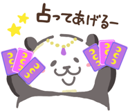 847232597