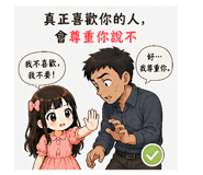 847233060