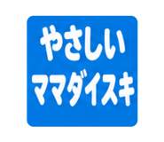 847234093