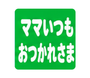 847234096