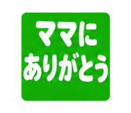 847234099
