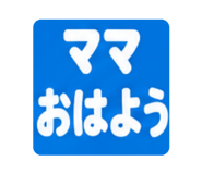 847234103