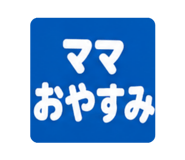 847234106