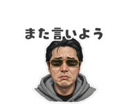 847237530