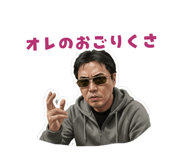 847237532