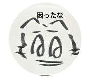 847238121