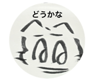 847238124