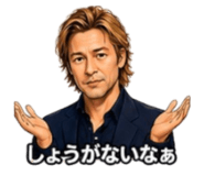 847238216