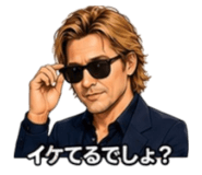 847238219