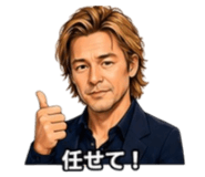847238232