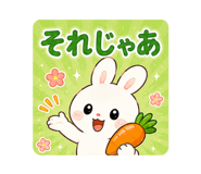 847238270