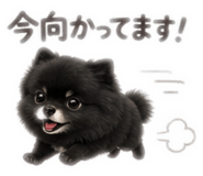 847238421