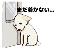 847238443