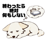 847238451