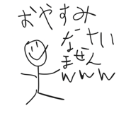847238906