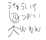847238907