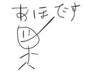 847238909