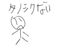847238913