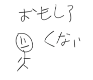 847238918