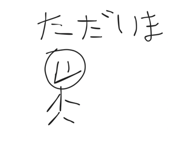 847238923