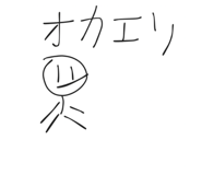 847238924