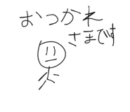 847238926