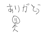847238928