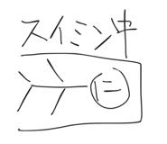 847238934